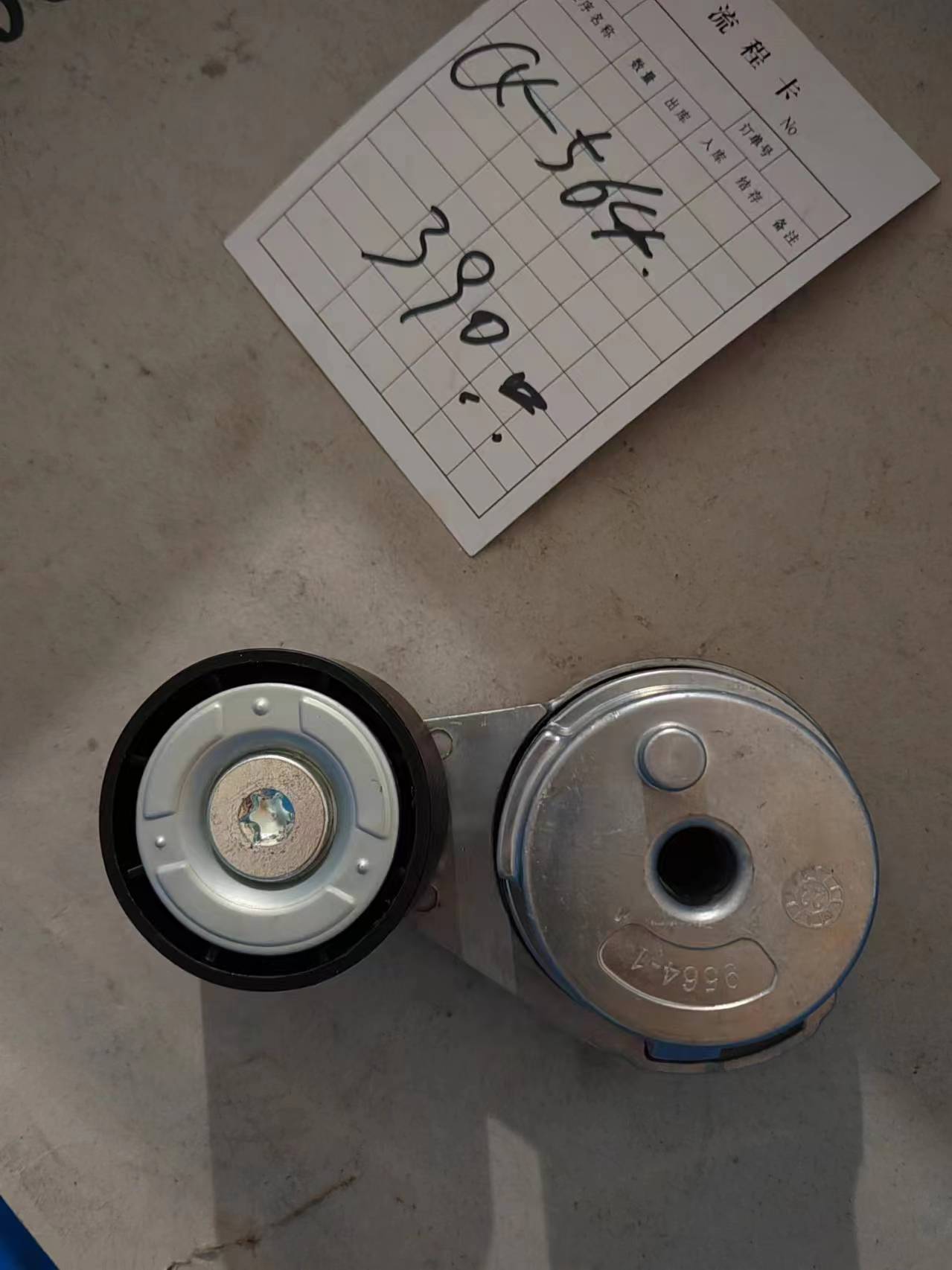 F-572313.06 10202625